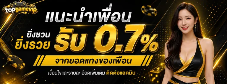 topgamevip-1