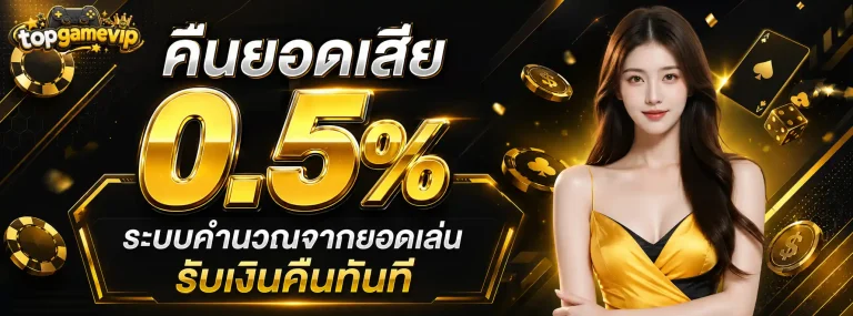 topgamevip-2